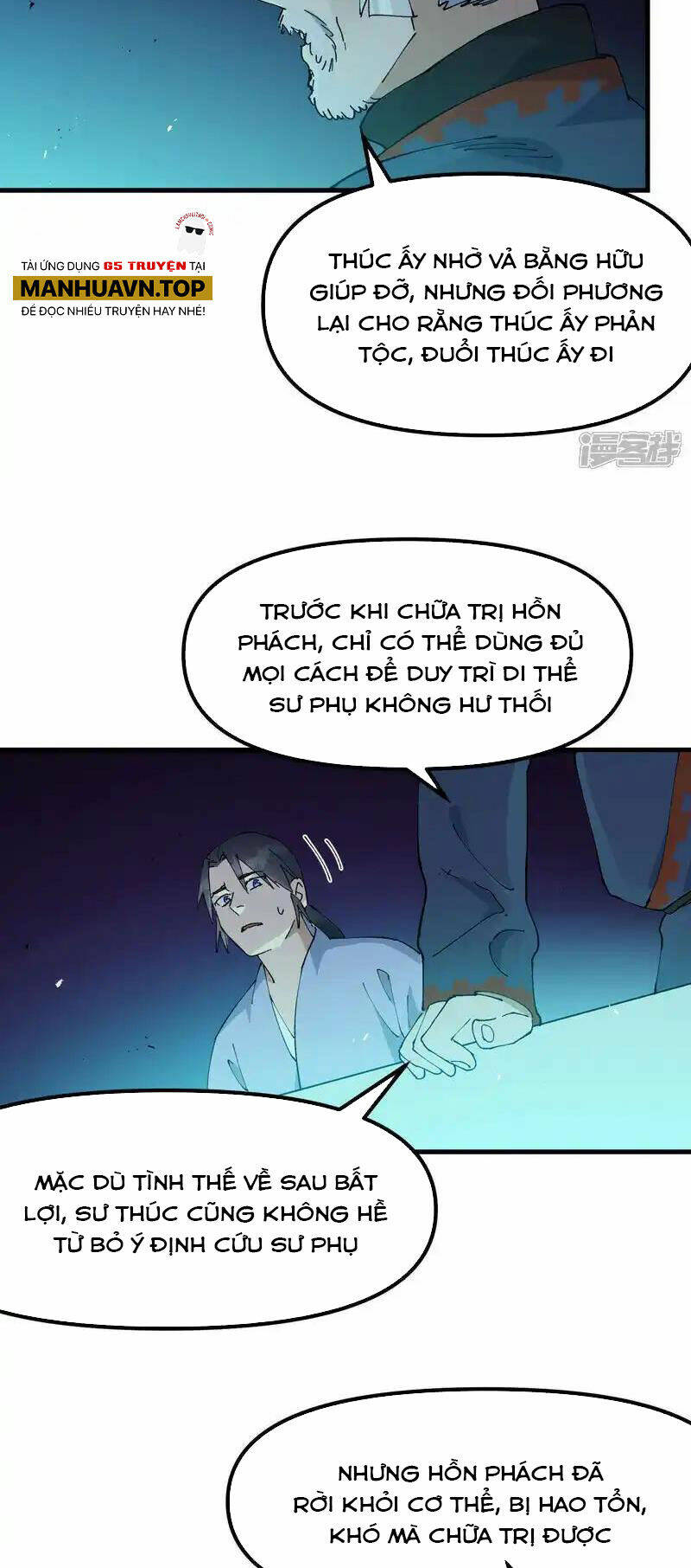 Tối Cường Võ Hồn Hệ Thống: Chapter 198