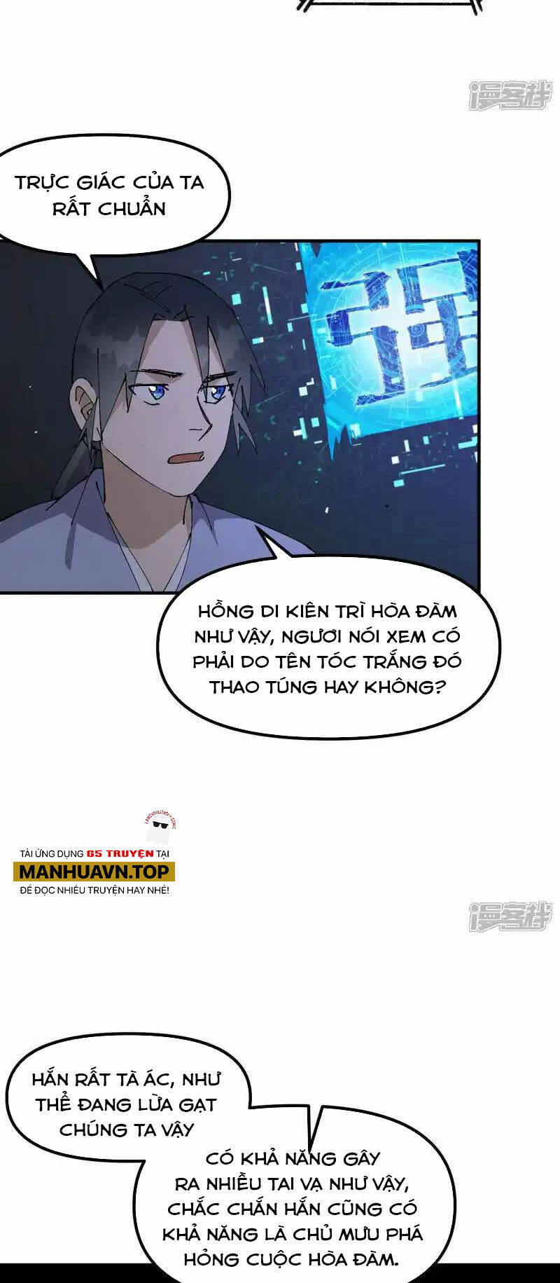 Tối Cường Võ Hồn Hệ Thống: Chapter 198