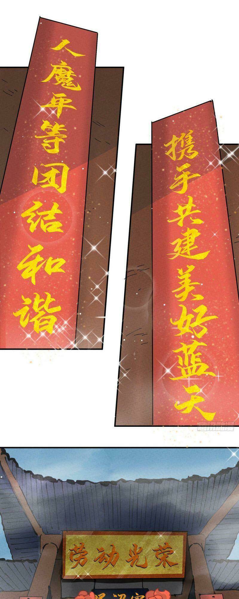 Tối Cường Võ Hồn Hệ Thống: Chapter 23