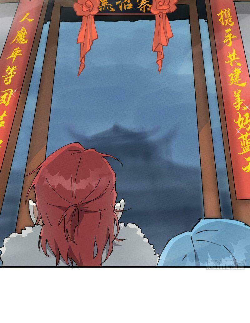 Tối Cường Võ Hồn Hệ Thống: Chapter 23