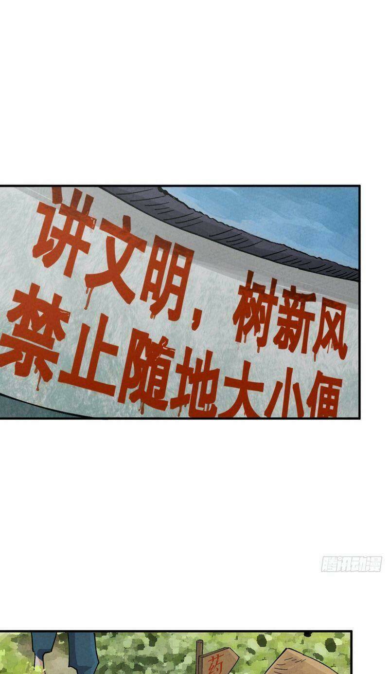Tối Cường Võ Hồn Hệ Thống: Chapter 24