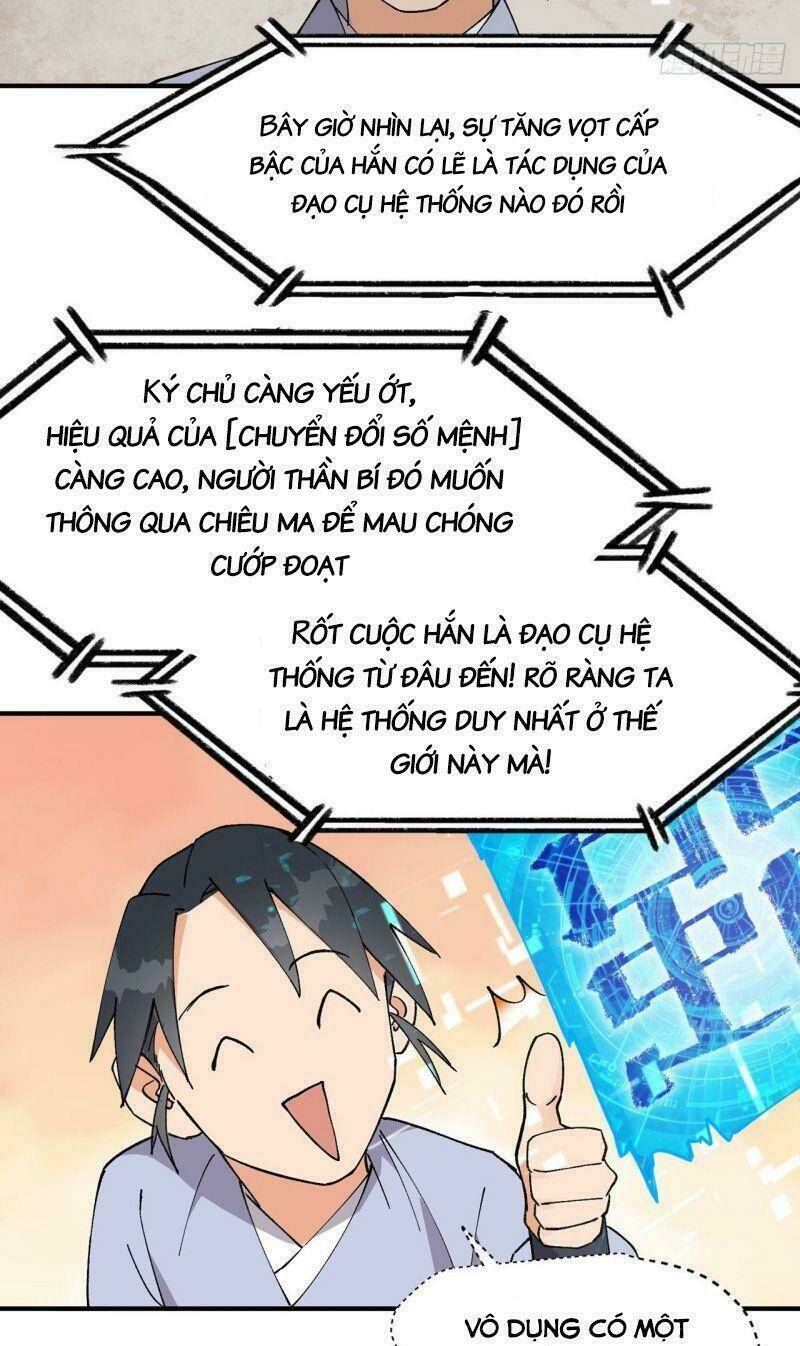 Tối Cường Võ Hồn Hệ Thống: Chapter 25