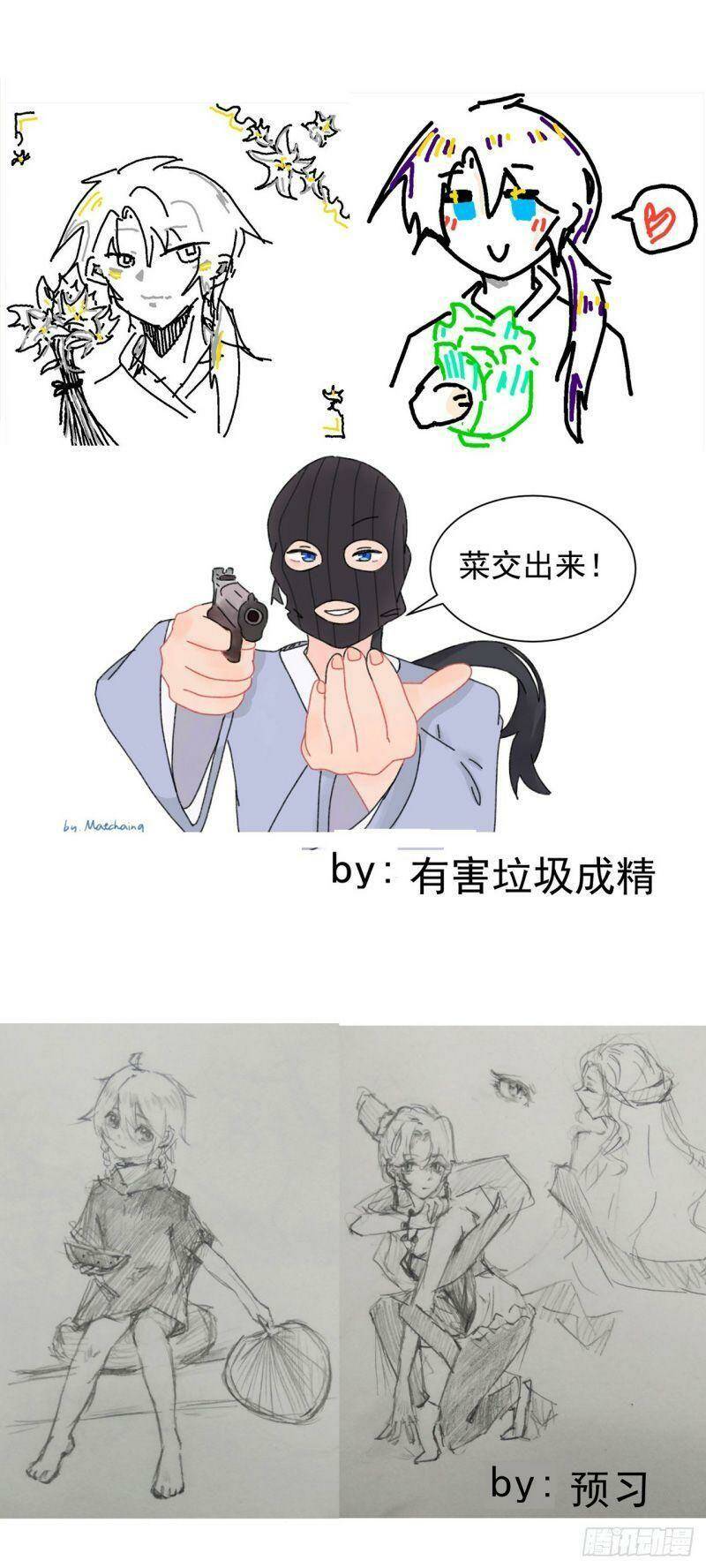 Tối Cường Võ Hồn Hệ Thống: Chapter 90