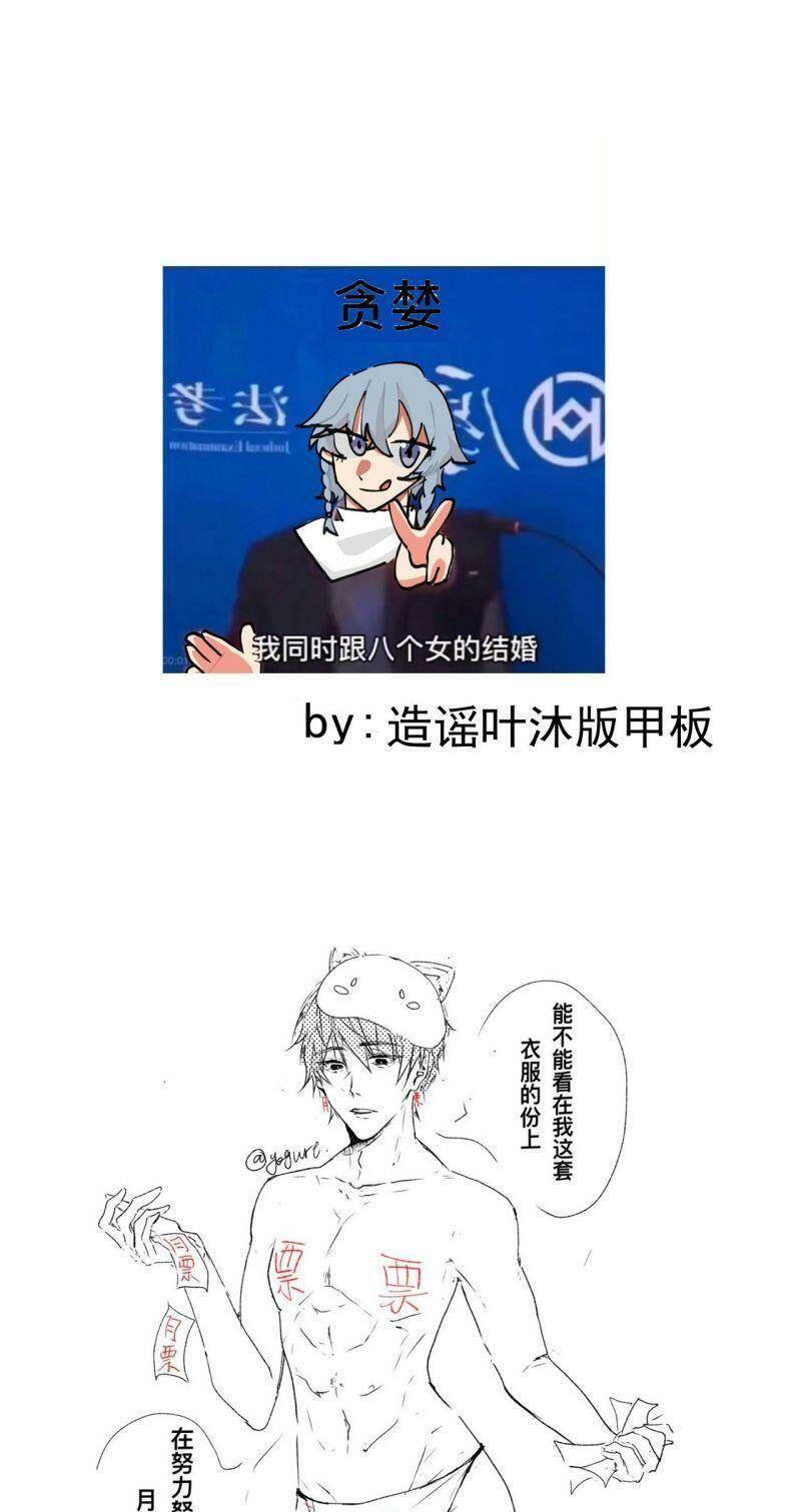 Tối Cường Võ Hồn Hệ Thống: Chapter 90