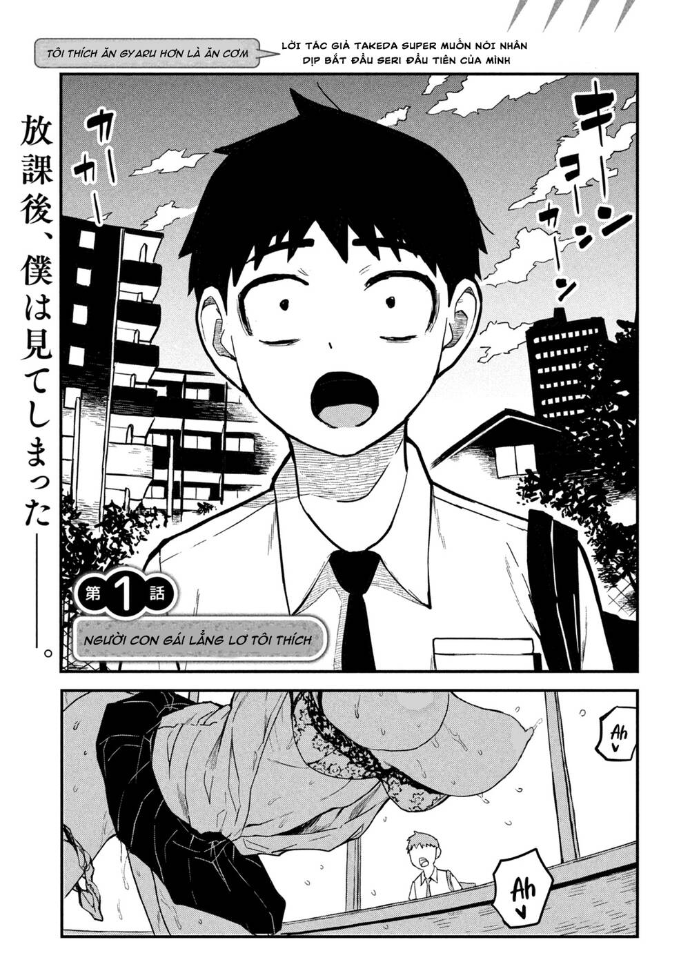 Crush của Tôi là Một Đứa Lẳng Lơ: Chapter 1: Người Con Gái Lẳng Lơ Tôi Thích