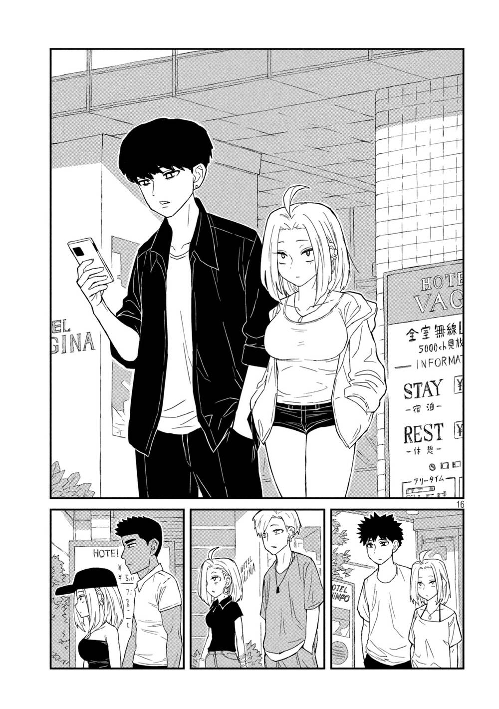 Crush của Tôi là Một Đứa Lẳng Lơ: Chapter 1: Người Con Gái Lẳng Lơ Tôi Thích