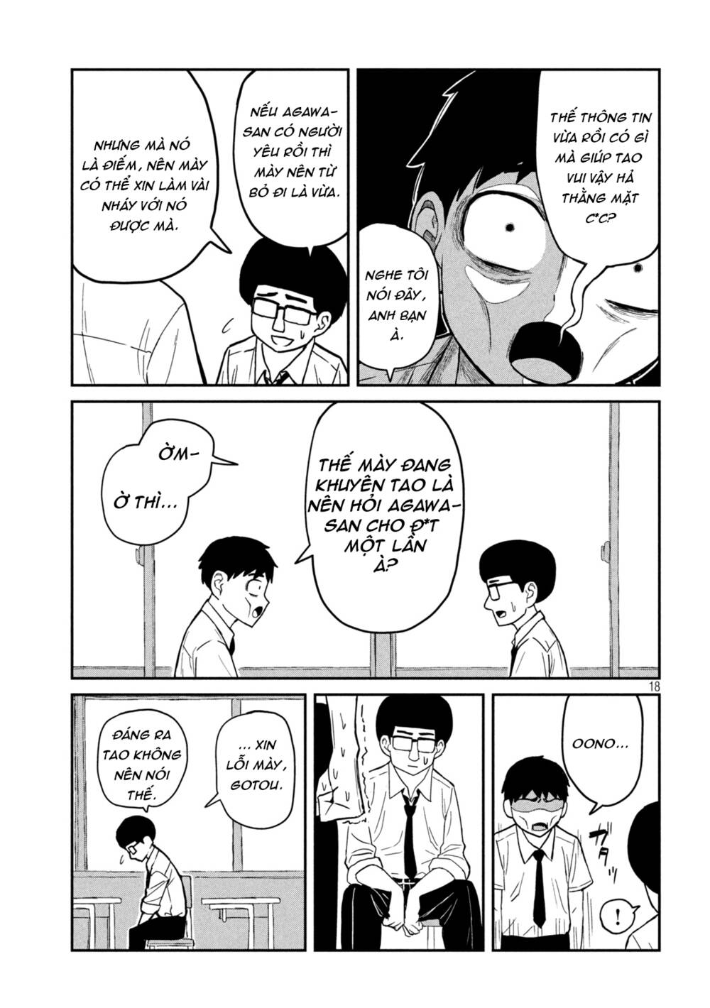 Crush của Tôi là Một Đứa Lẳng Lơ: Chapter 1: Người Con Gái Lẳng Lơ Tôi Thích