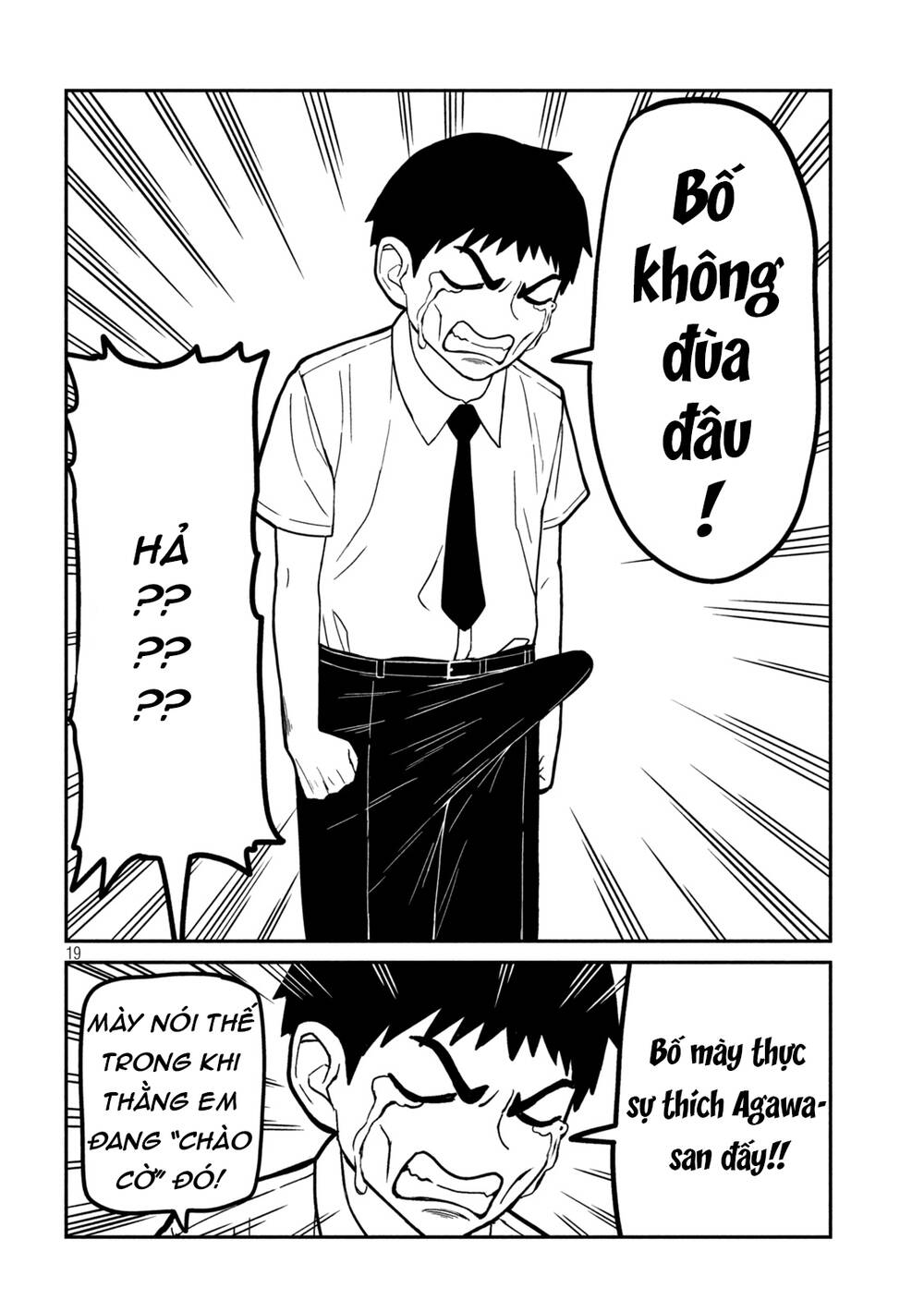 Crush của Tôi là Một Đứa Lẳng Lơ: Chapter 1: Người Con Gái Lẳng Lơ Tôi Thích