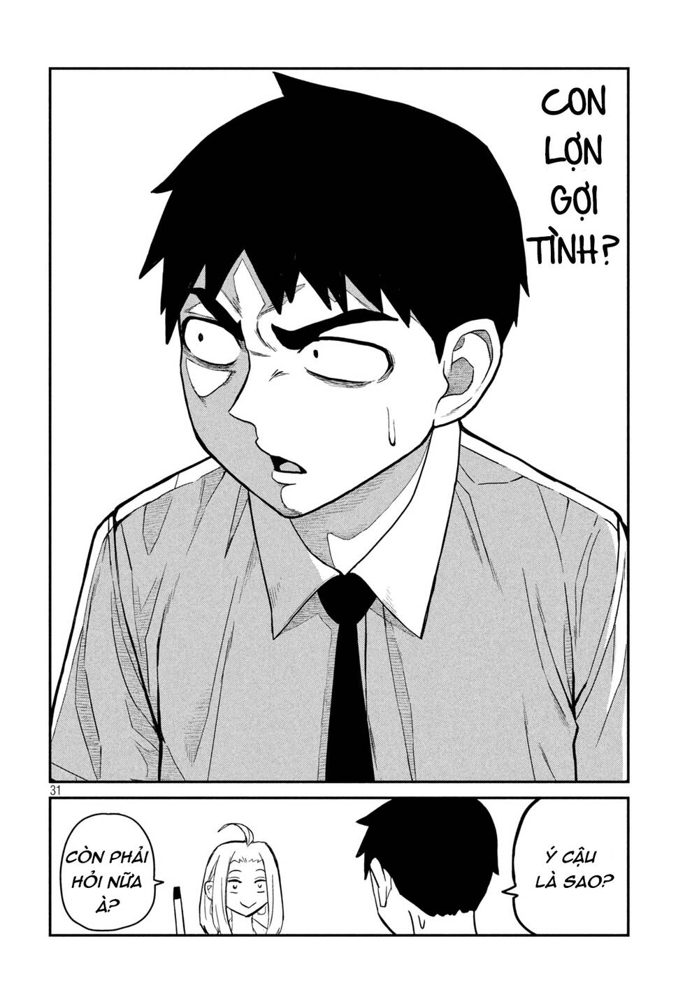 Crush của Tôi là Một Đứa Lẳng Lơ: Chapter 1: Người Con Gái Lẳng Lơ Tôi Thích