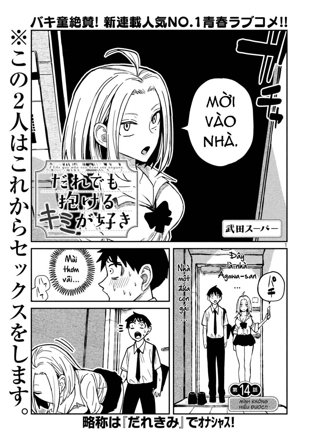 Crush của Tôi là Một Đứa Lẳng Lơ: Chapter 14: Mình Không Hiểu Được!!!