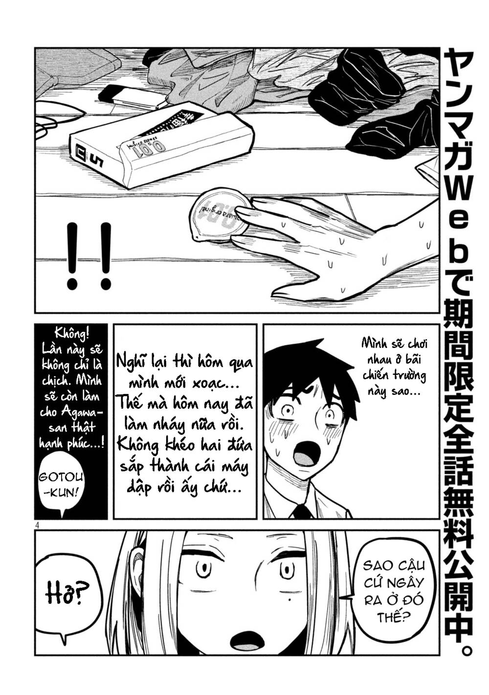 Crush của Tôi là Một Đứa Lẳng Lơ: Chapter 14: Mình Không Hiểu Được!!!
