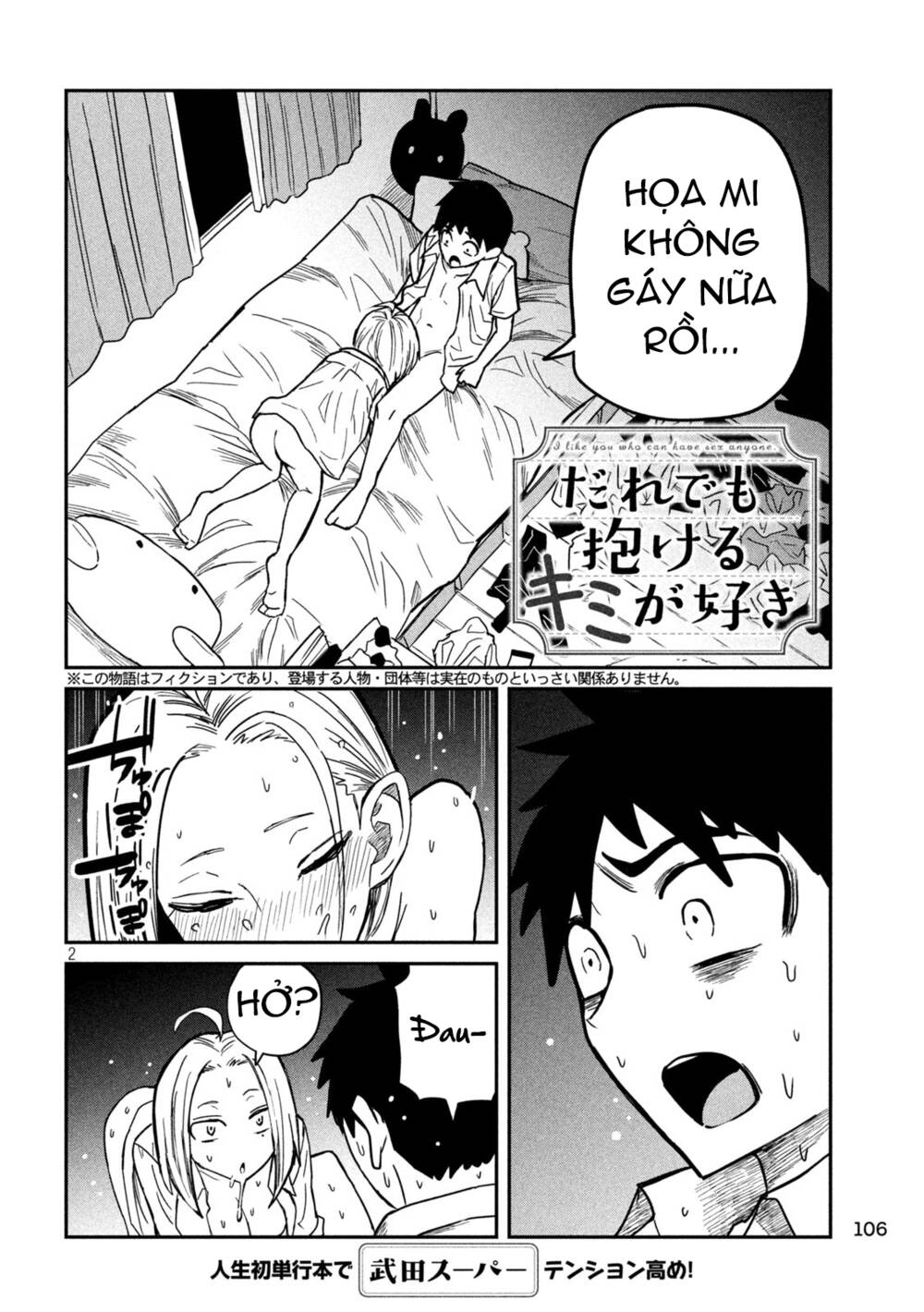 Crush của Tôi là Một Đứa Lẳng Lơ: Chapter 16: Cậu Không Ép Nó Đó Chứ?