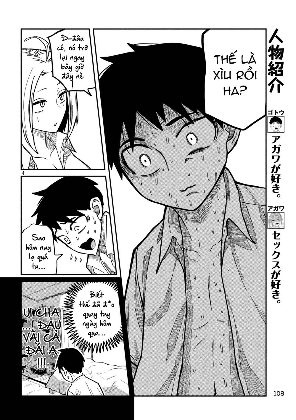 Crush của Tôi là Một Đứa Lẳng Lơ: Chapter 16: Cậu Không Ép Nó Đó Chứ?