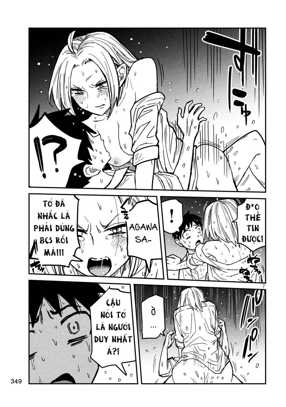 Crush của Tôi là Một Đứa Lẳng Lơ: Chapter 17: Ta Là Bạn Tốt Mà?