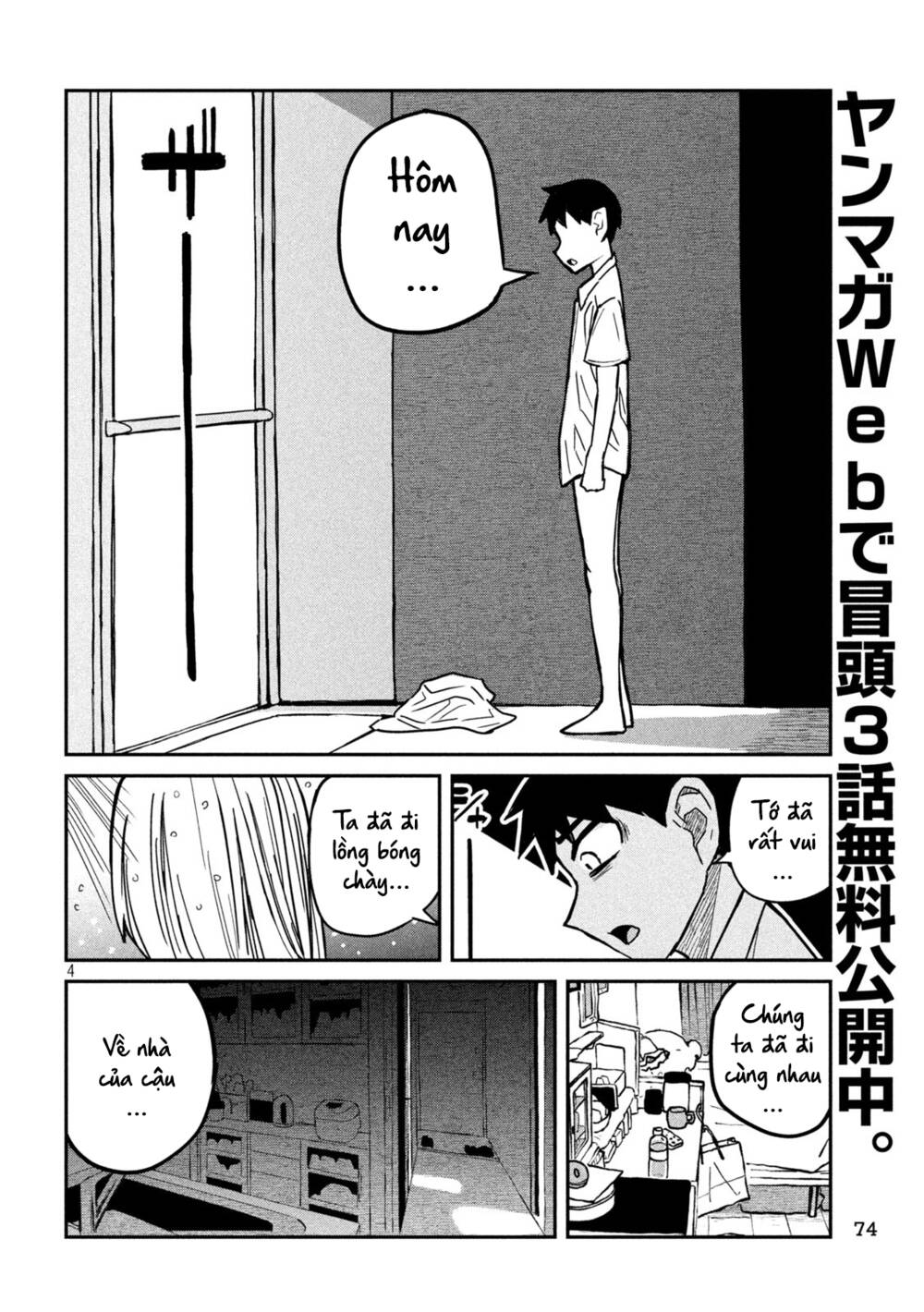 Crush của Tôi là Một Đứa Lẳng Lơ: Chapter 18: Nó Đã Đ*t...!
