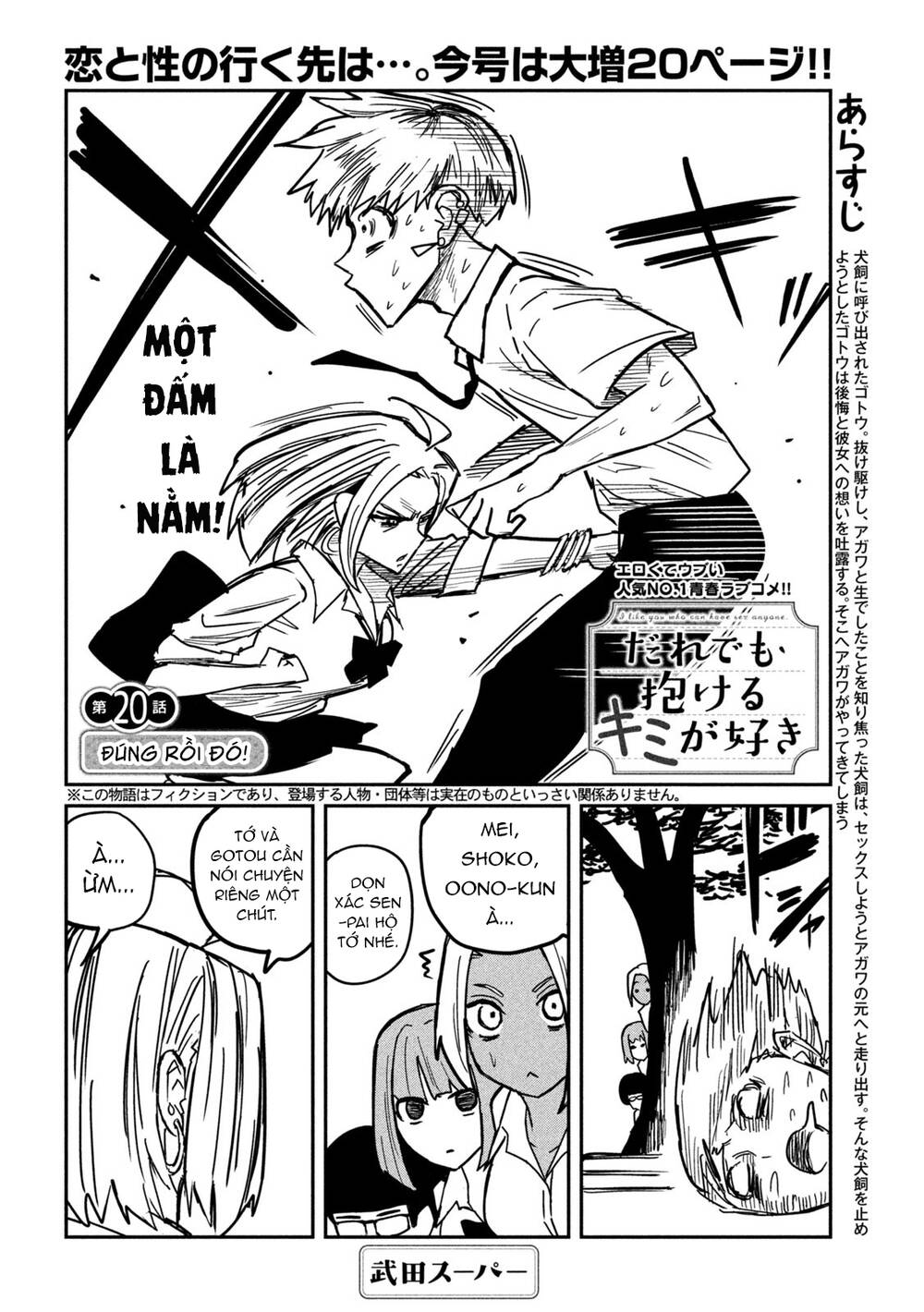 Crush của Tôi là Một Đứa Lẳng Lơ: Chapter 20: Đúng Rồi Đó!