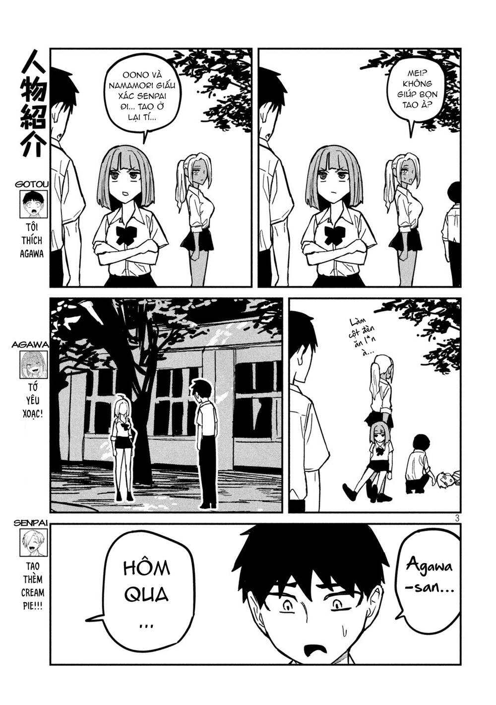 Crush của Tôi là Một Đứa Lẳng Lơ: Chapter 20: Đúng Rồi Đó!