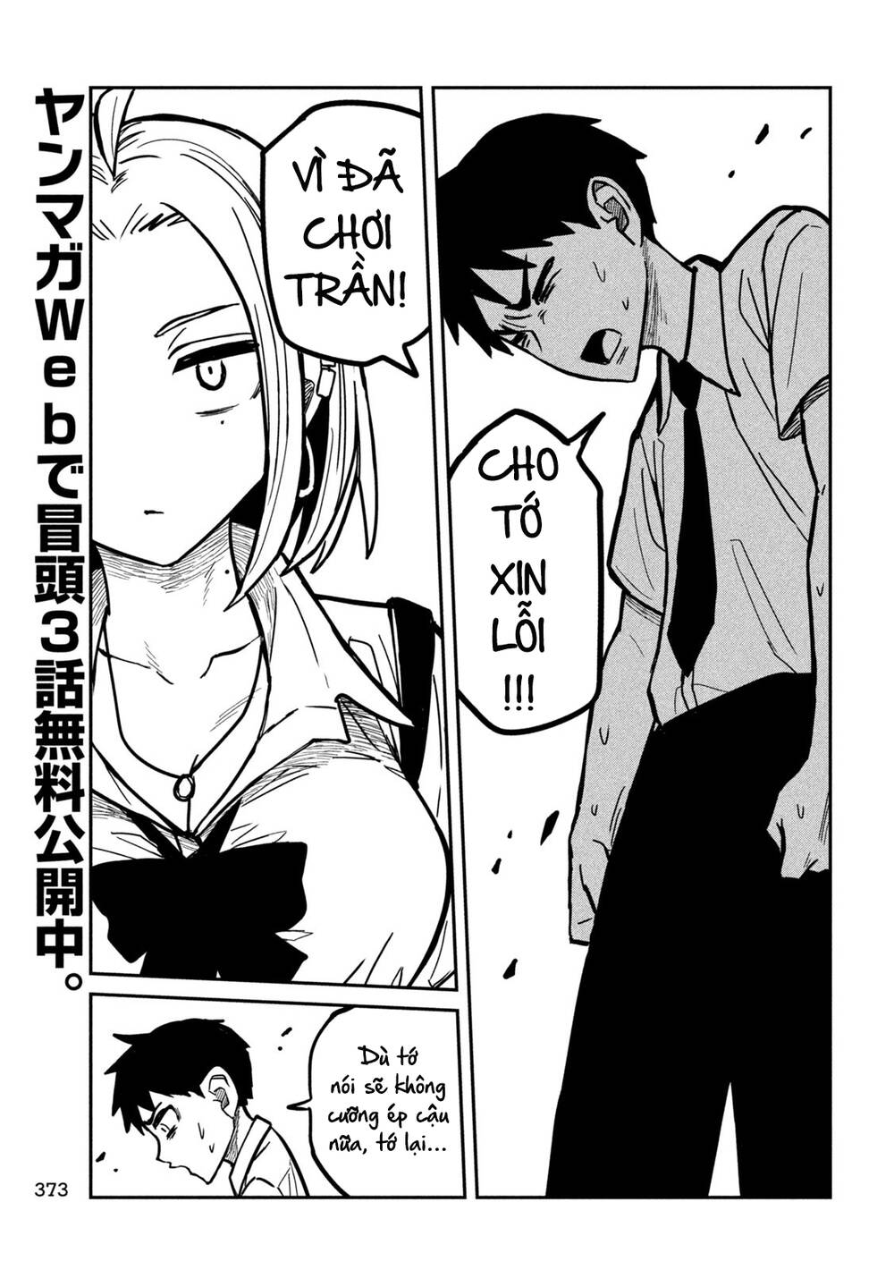 Crush của Tôi là Một Đứa Lẳng Lơ: Chapter 20: Đúng Rồi Đó!