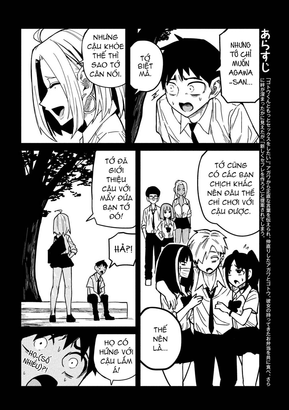 Crush của Tôi là Một Đứa Lẳng Lơ: Chapter 21: Nó Có Lẳng Lơ Không?