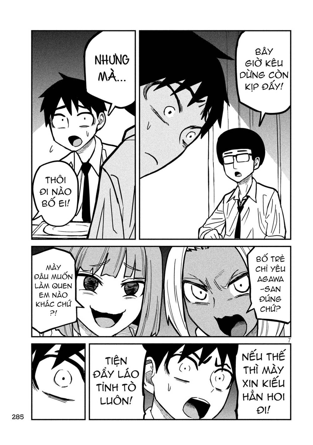Crush của Tôi là Một Đứa Lẳng Lơ: Chapter 21: Nó Có Lẳng Lơ Không?