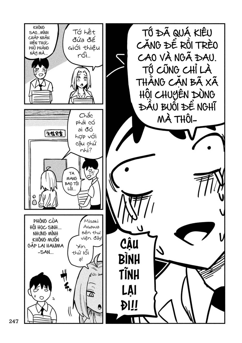 Crush của Tôi là Một Đứa Lẳng Lơ: Chapter 22: Đ*o, Đ*o, và Đ*o!