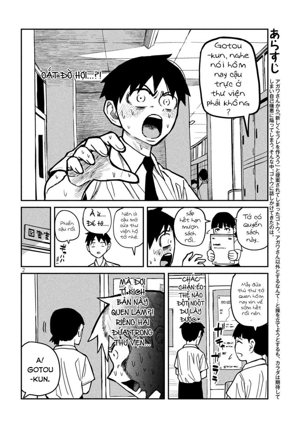 Crush của Tôi là Một Đứa Lẳng Lơ: Chapter 22: Đ*o, Đ*o, và Đ*o!