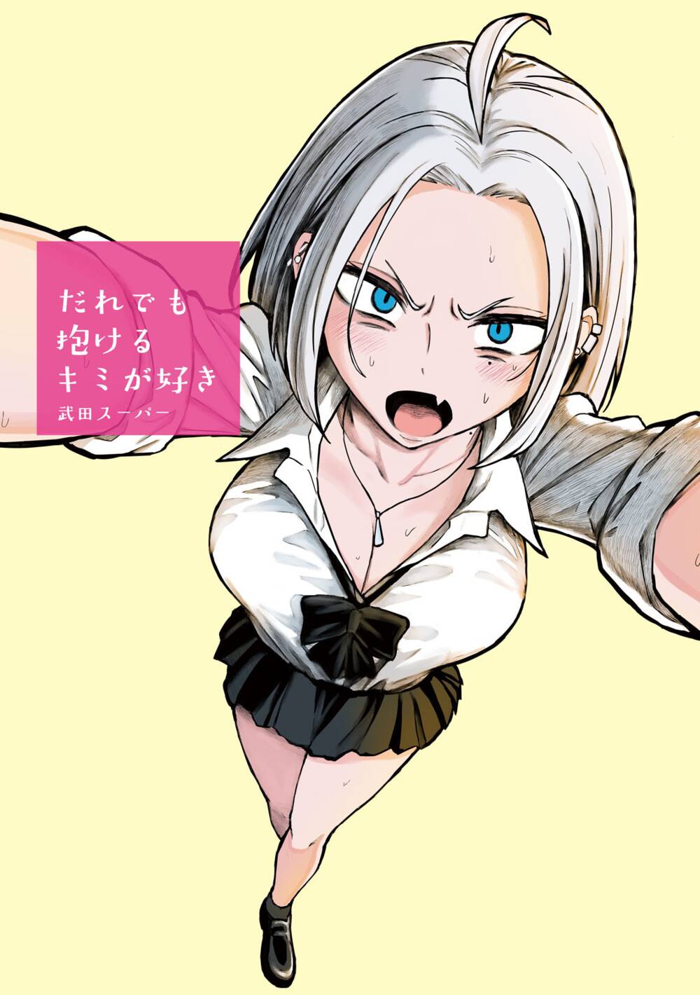 Crush của Tôi là Một Đứa Lẳng Lơ: Chapter 23: Mày Chê Đó À?