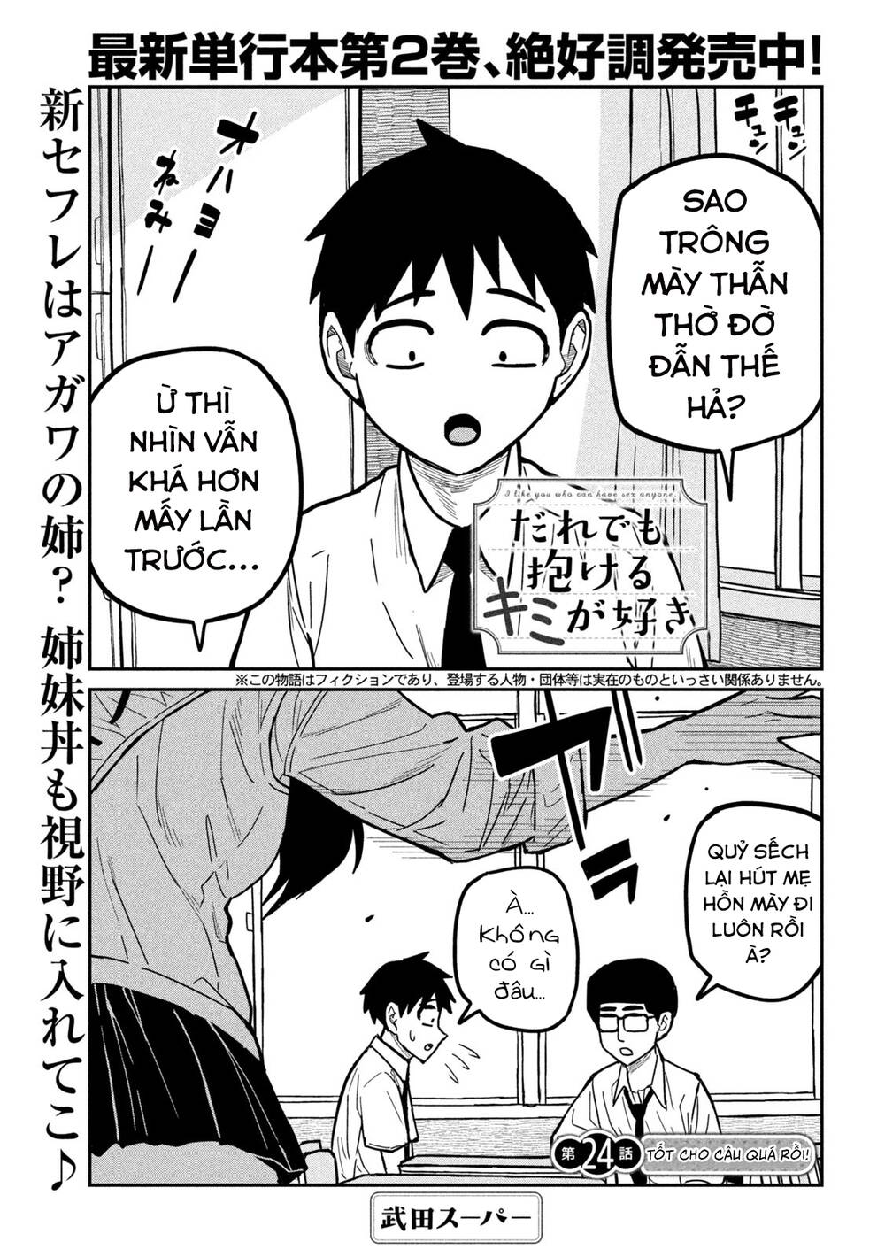 Crush của Tôi là Một Đứa Lẳng Lơ: Chapter 24: Tốt Cho Cậu Quá Rồi!