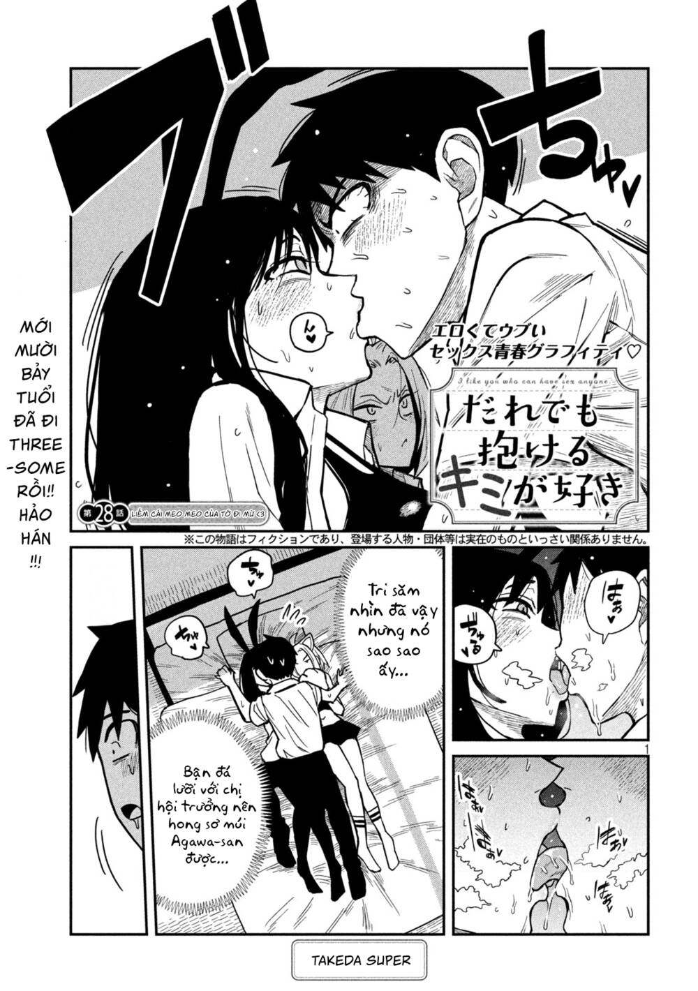 Crush của Tôi là Một Đứa Lẳng Lơ: Chapter 28: Liếm Cái Meo Meo Của Tớ Đi Mừ <3