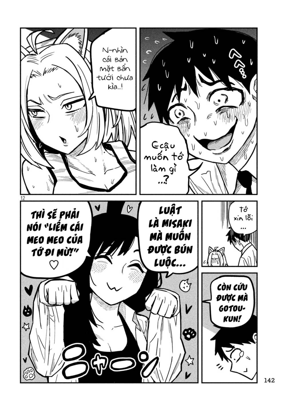 Crush của Tôi là Một Đứa Lẳng Lơ: Chapter 28: Liếm Cái Meo Meo Của Tớ Đi Mừ <3