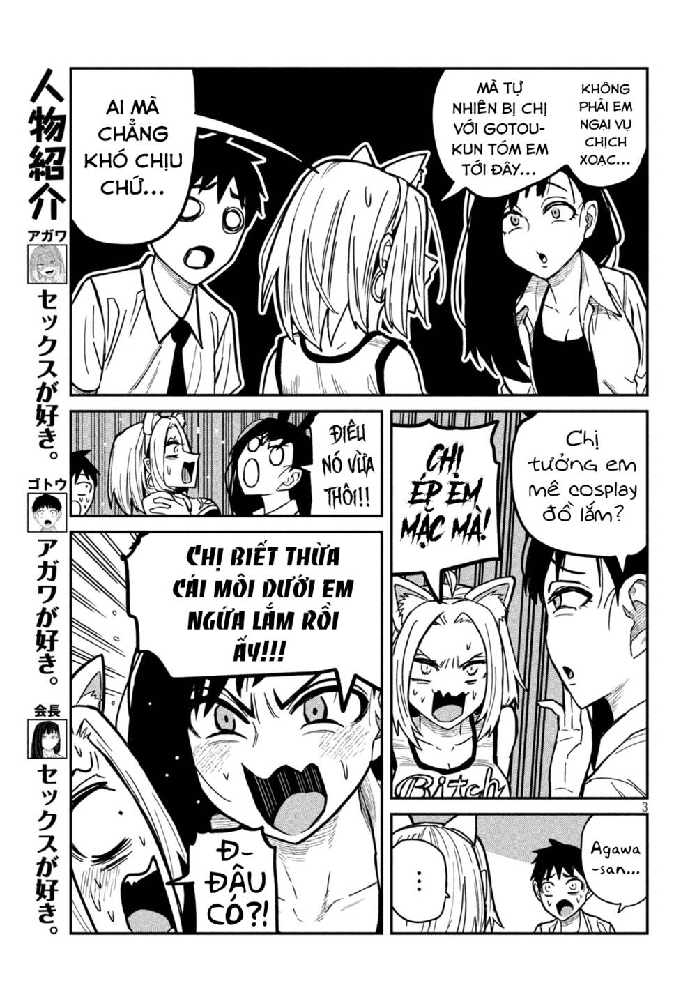 Crush của Tôi là Một Đứa Lẳng Lơ: Chapter 28: Liếm Cái Meo Meo Của Tớ Đi Mừ <3