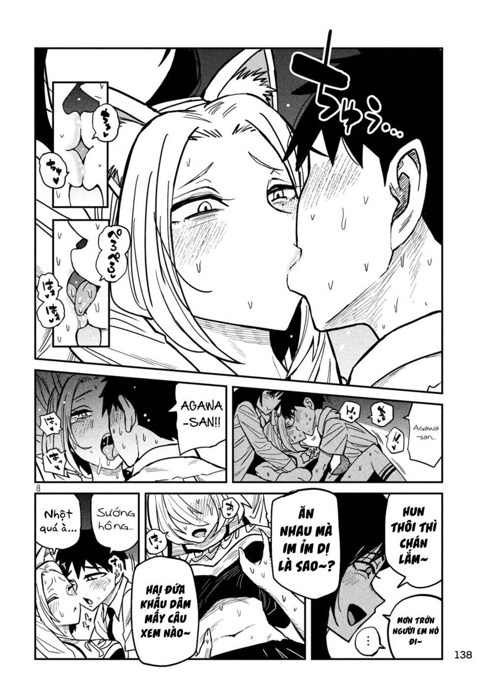 Crush của Tôi là Một Đứa Lẳng Lơ: Chapter 28: Liếm Cái Meo Meo Của Tớ Đi Mừ <3