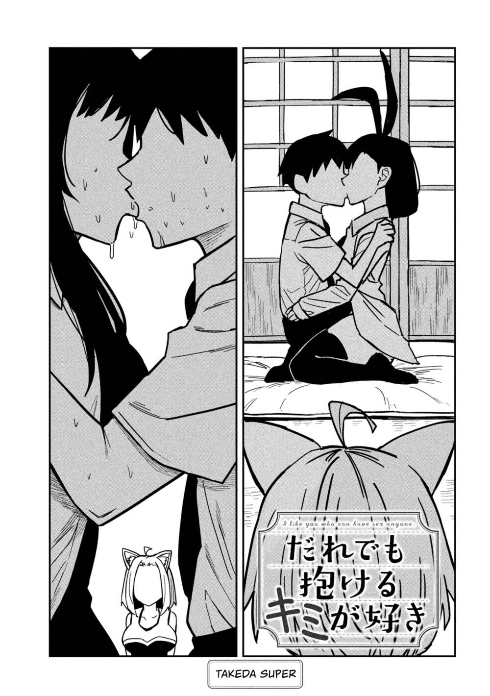 Crush của Tôi là Một Đứa Lẳng Lơ: Chapter 29: Cảnh Này Quen Nhỉ?