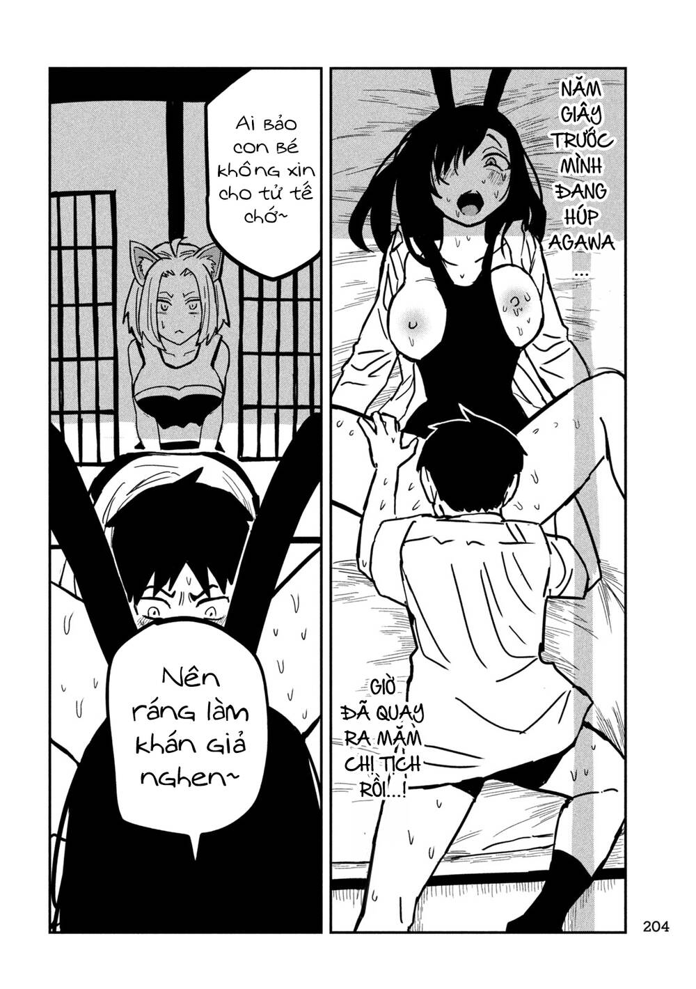 Crush của Tôi là Một Đứa Lẳng Lơ: Chapter 29: Cảnh Này Quen Nhỉ?