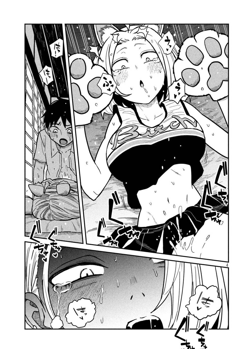 Crush của Tôi là Một Đứa Lẳng Lơ: Chapter 30: Em Bận Chơi Agawa-san Rồi