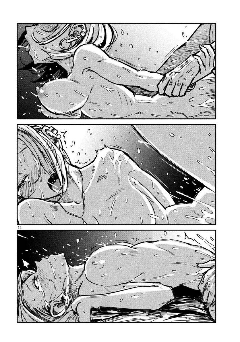 Crush của Tôi là Một Đứa Lẳng Lơ: Chapter 7: Những Suy Nghĩ Miên Man