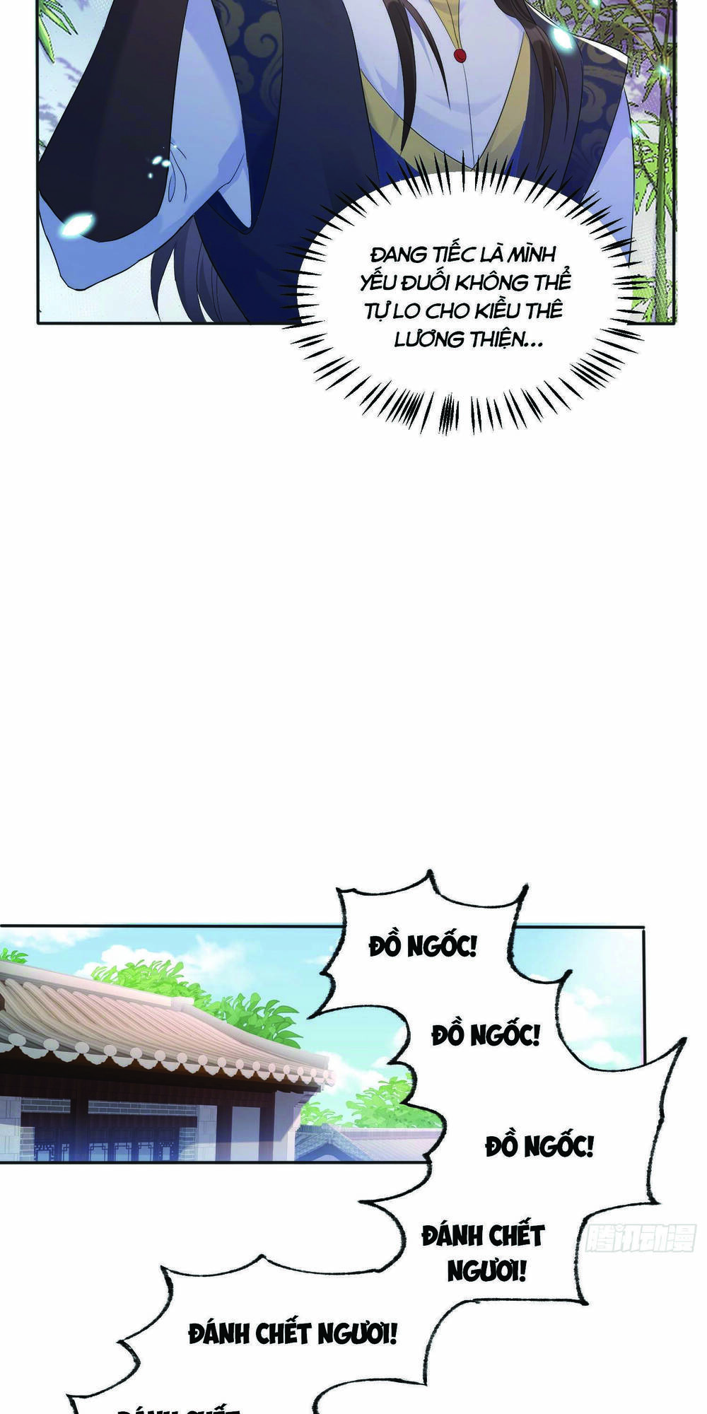 Ta Vô Địch Từ Ăn Chực: Chapter 1