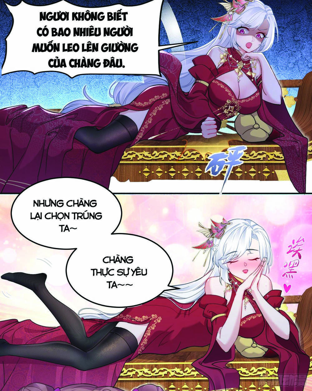 Ta Vô Địch Từ Ăn Chực: Chapter 1