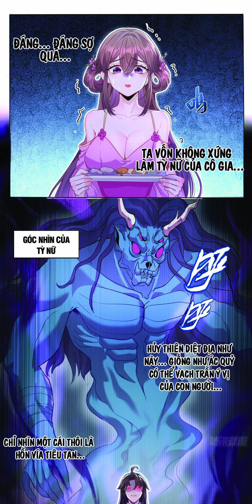 Ta Vô Địch Từ Ăn Chực: Chapter 1
