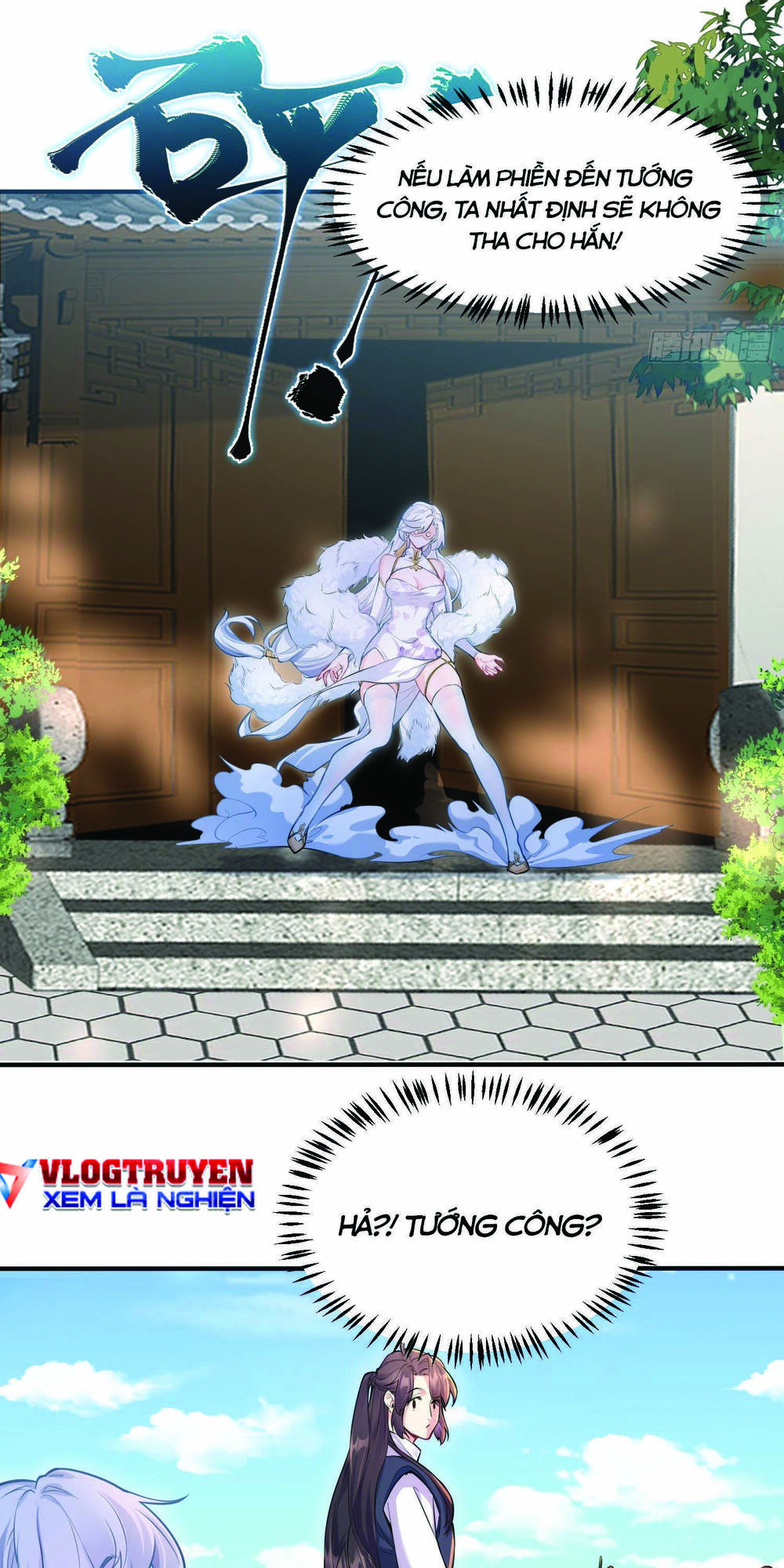 Ta Vô Địch Từ Ăn Chực: Chapter 2