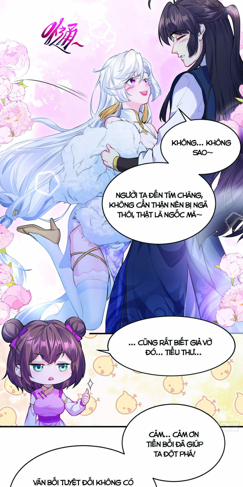 Ta Vô Địch Từ Ăn Chực: Chapter 2