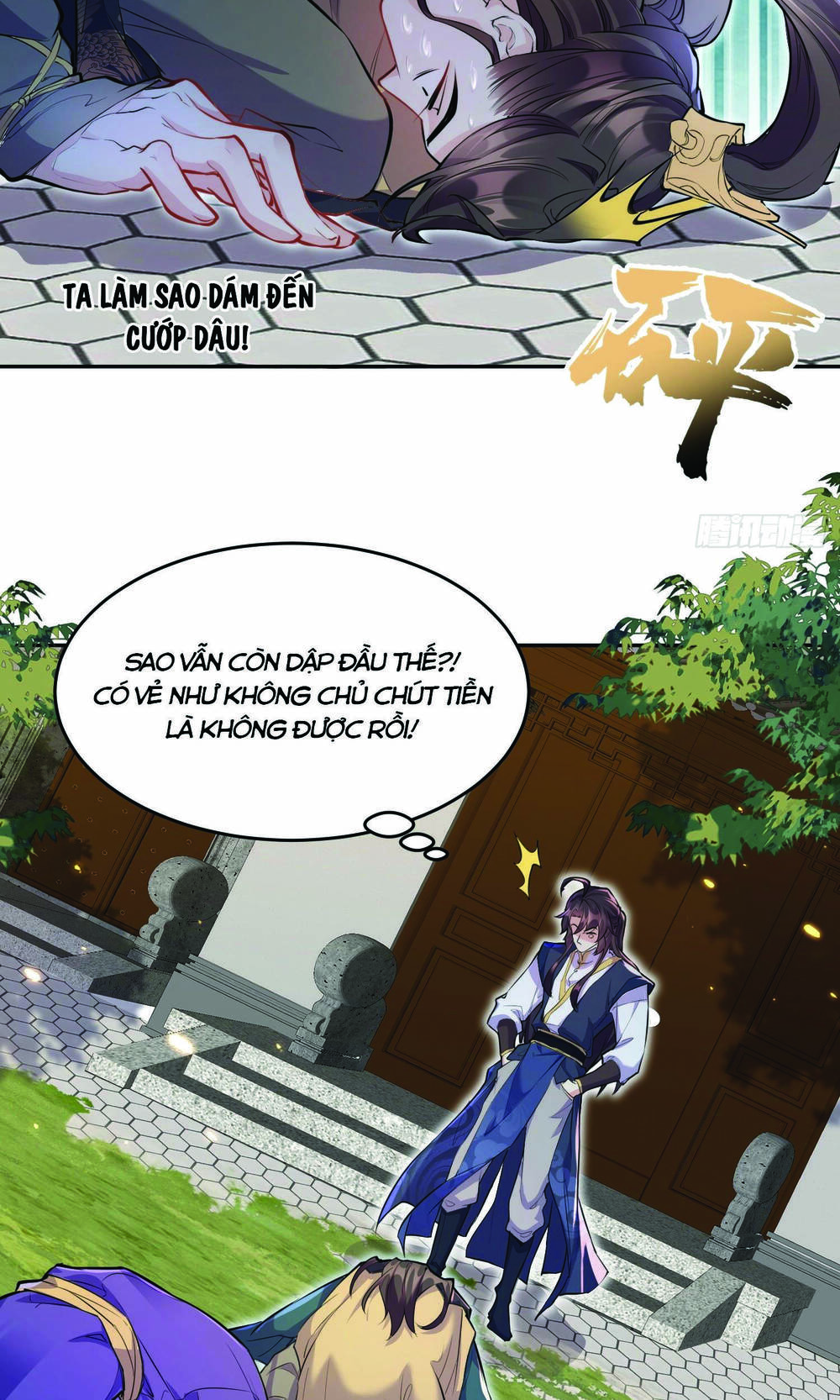 Ta Vô Địch Từ Ăn Chực: Chapter 2