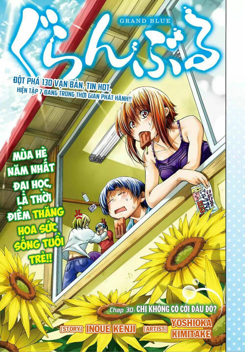 Cô Gái Thích Lặn - Grand blue: Chapter 30