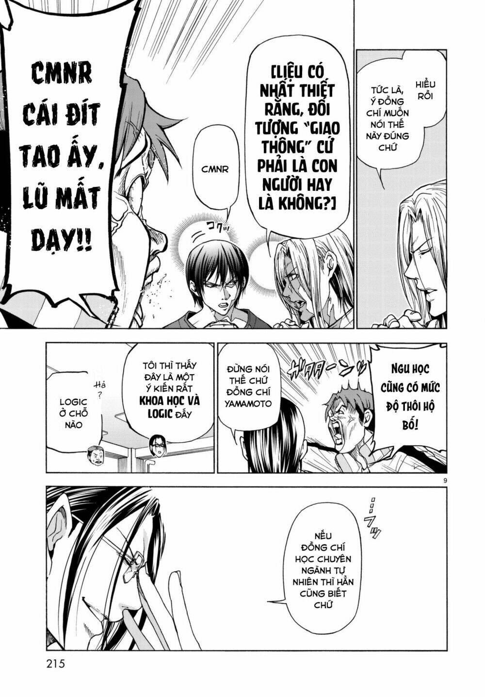 Cô Gái Thích Lặn - Grand blue: Chapter 36.5