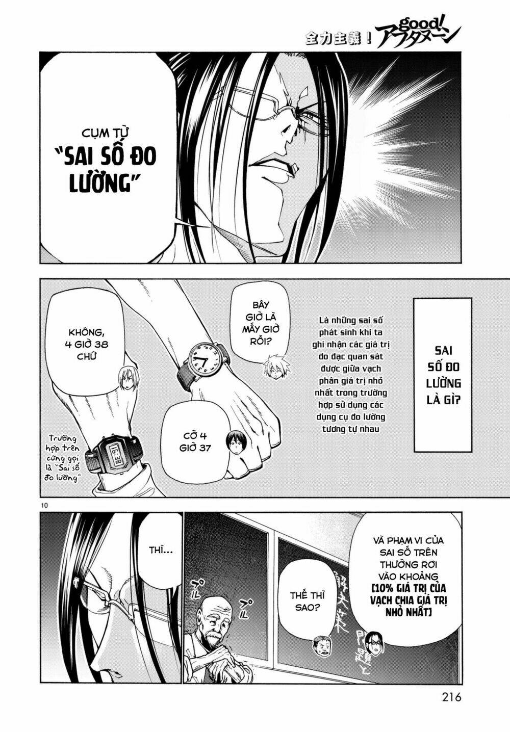 Cô Gái Thích Lặn - Grand blue: Chapter 36.5
