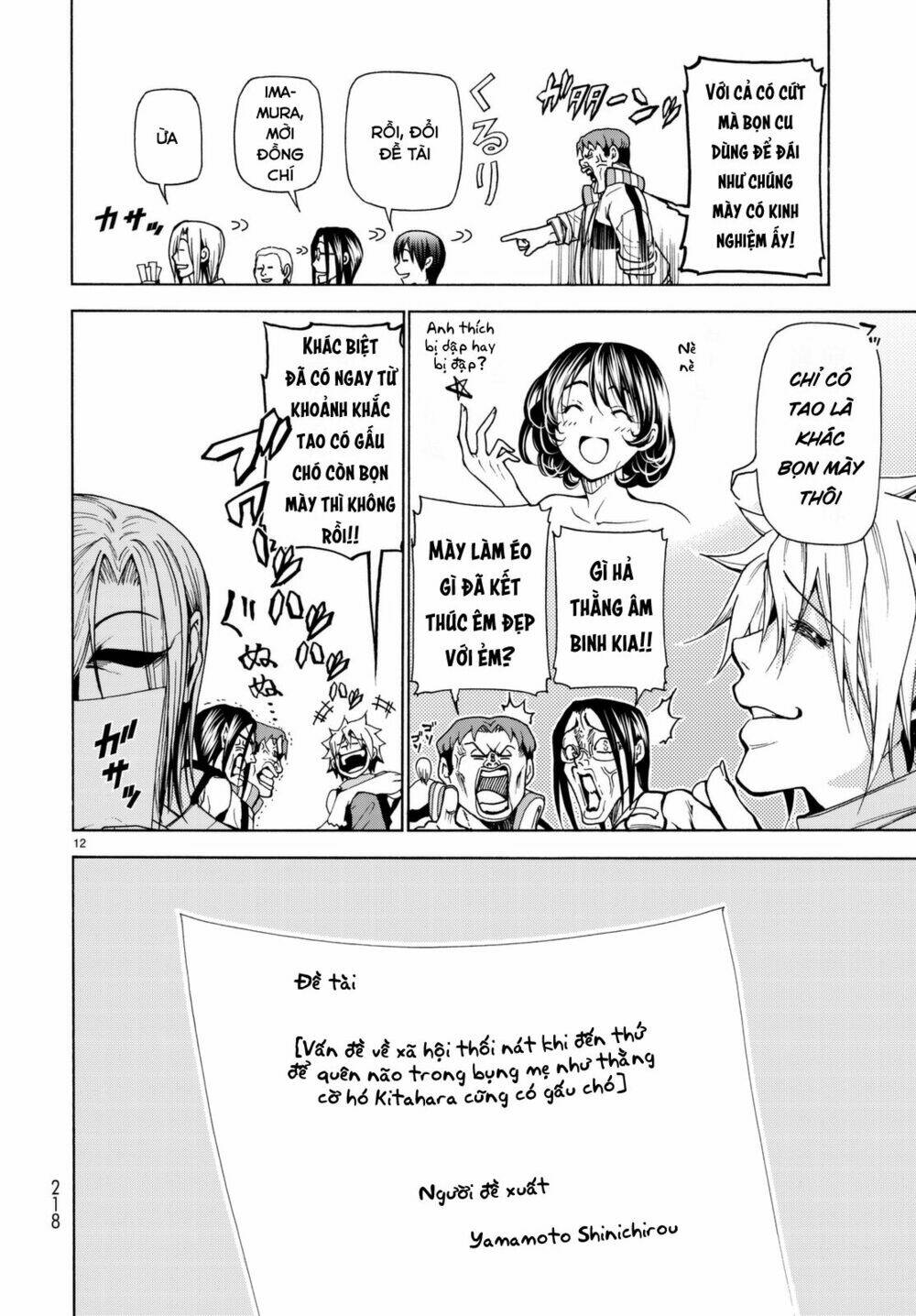 Cô Gái Thích Lặn - Grand blue: Chapter 36.5