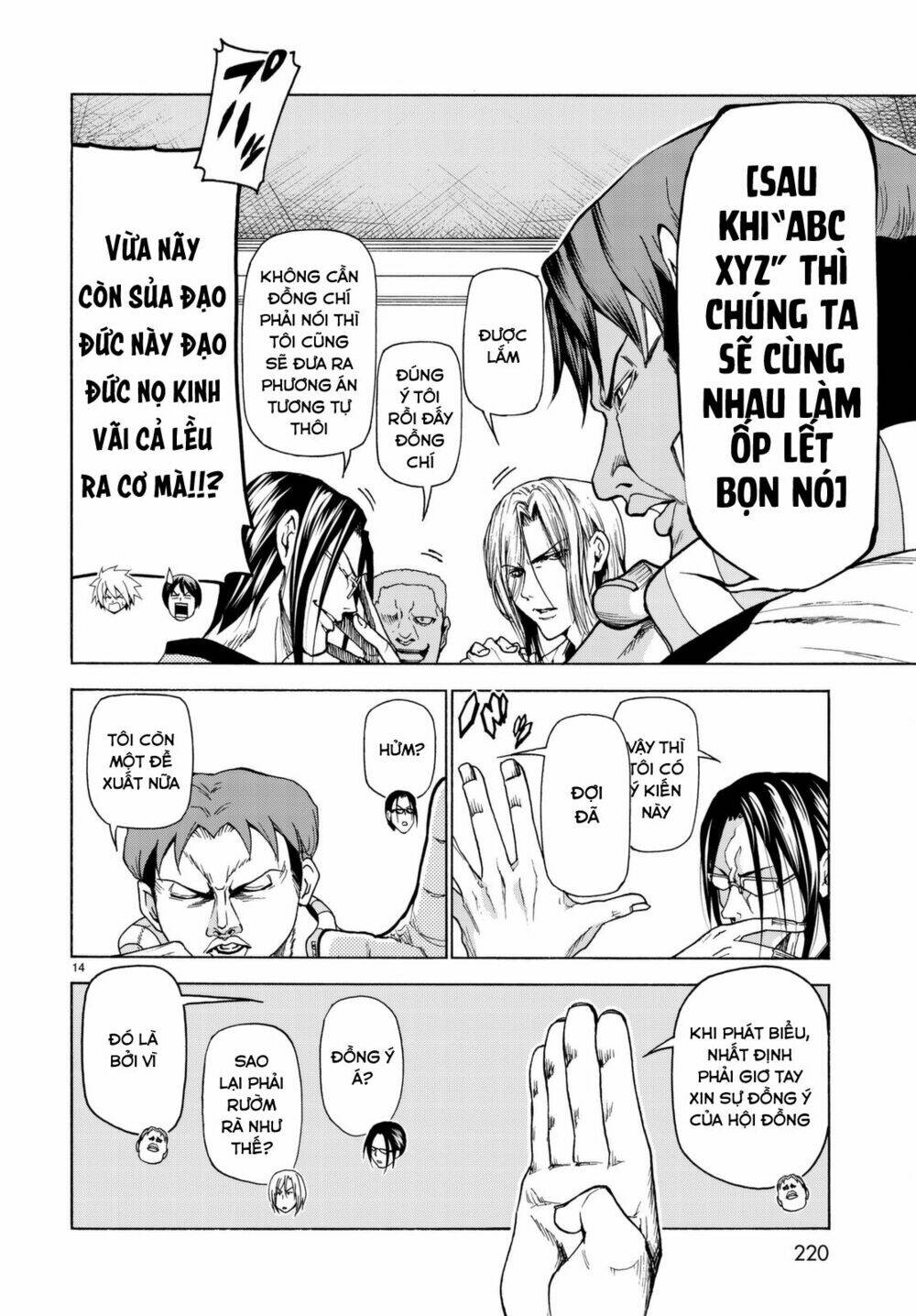 Cô Gái Thích Lặn - Grand blue: Chapter 36.5