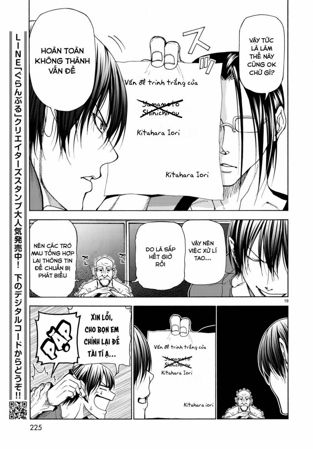 Cô Gái Thích Lặn - Grand blue: Chapter 36.5