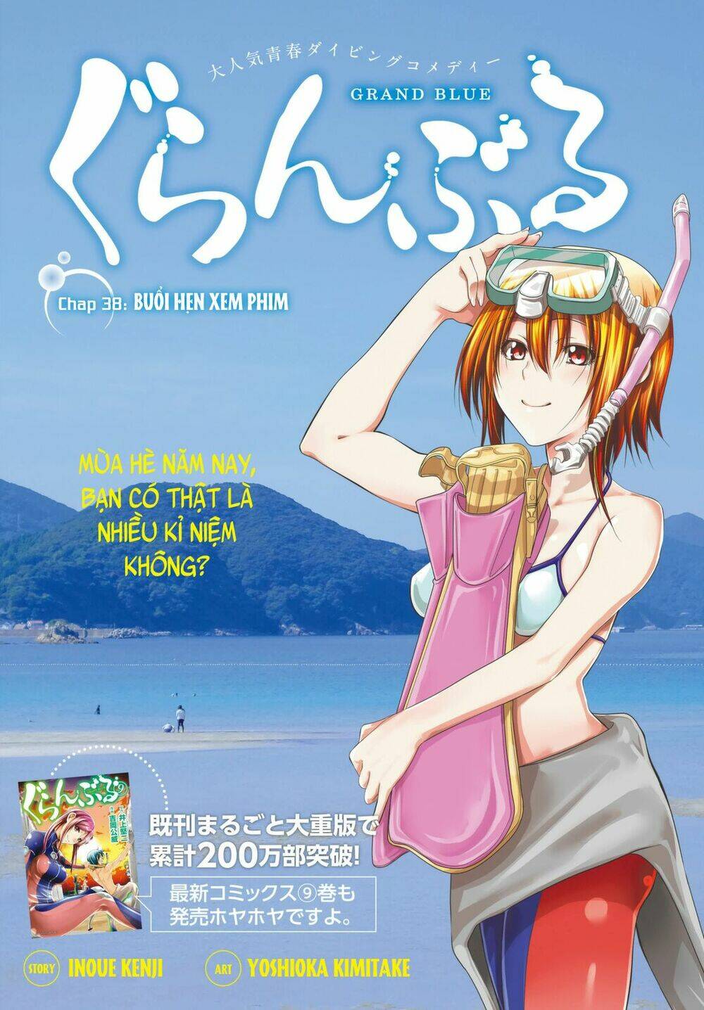 Cô Gái Thích Lặn - Grand blue: Chapter 38