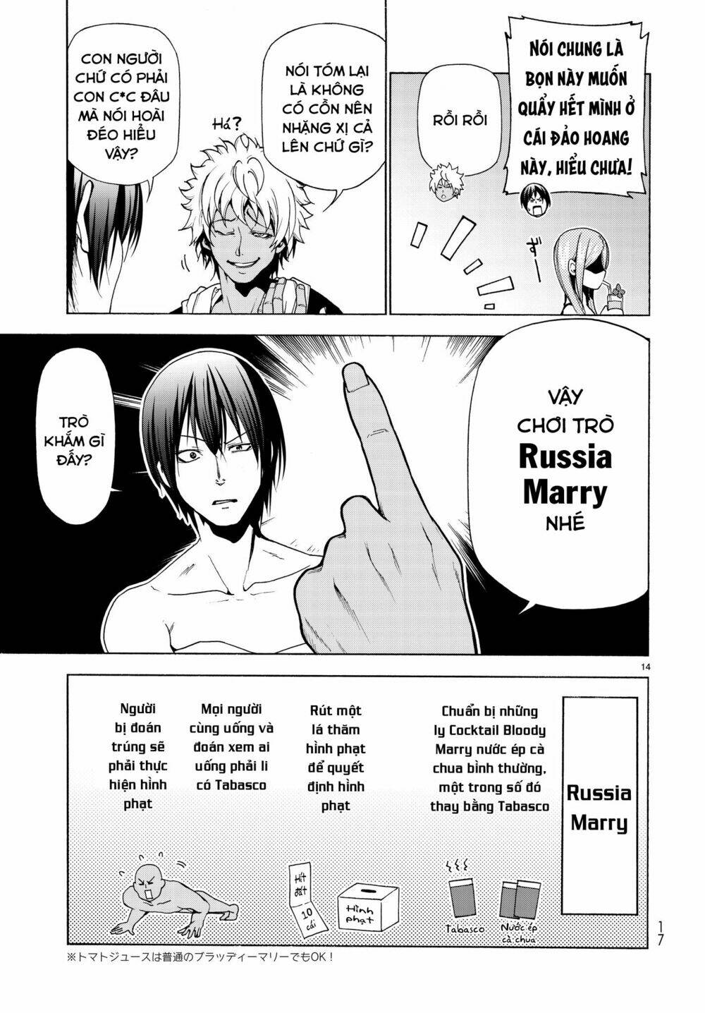 Cô Gái Thích Lặn - Grand blue: Chapter 42
